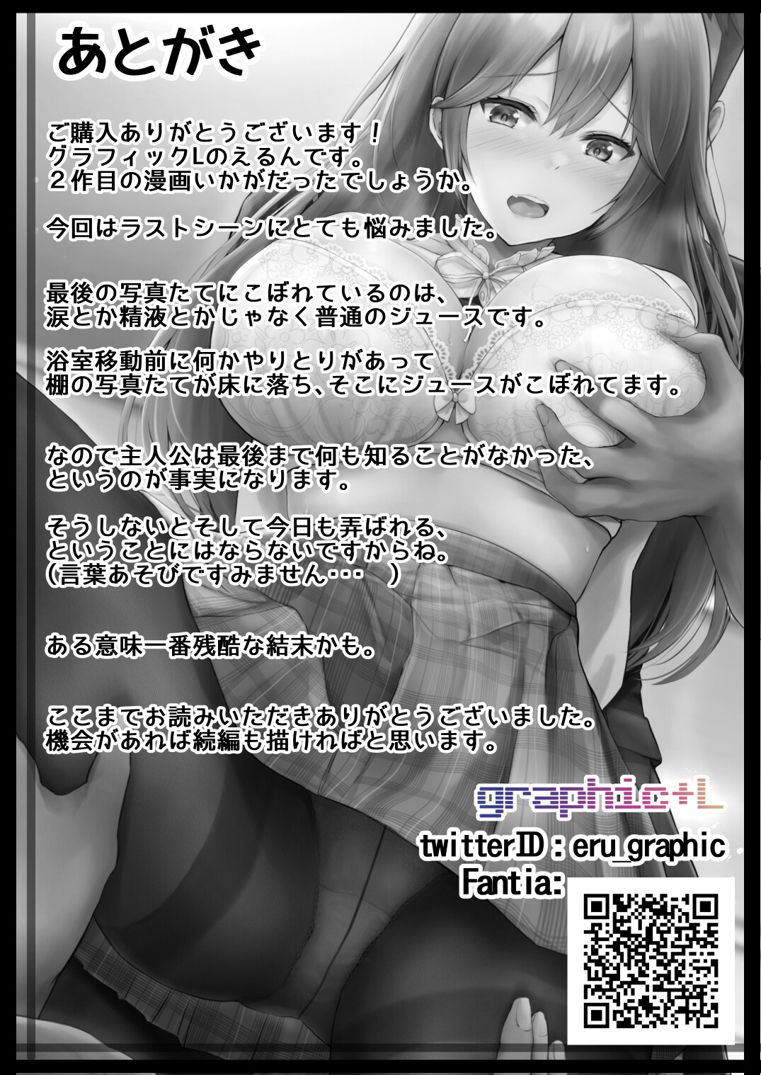 Hentai Manga Comic-And today I'm being toyed with-Read-62